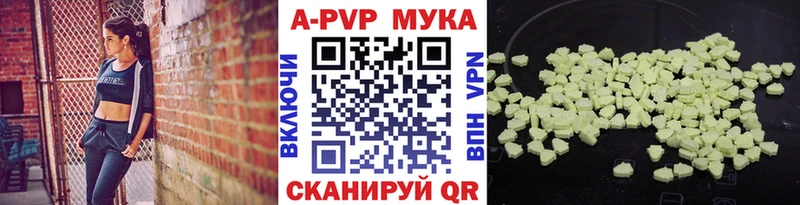 купить  цена  Малгобек  A PVP крисы CK 