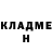 КЕТАМИН VHQ Alienboi2005