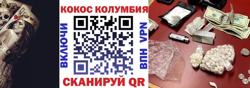 Кокаин VHQ  наркошоп  Малгобек 