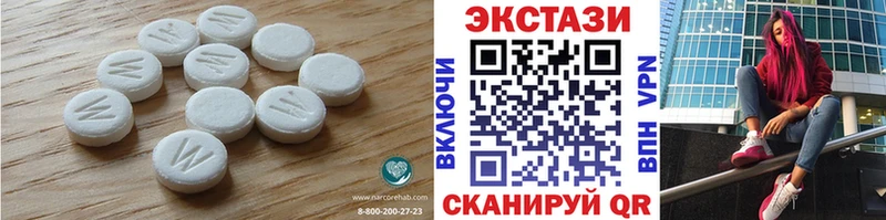 ссылка на мегу ТОР  Малгобек  Ecstasy 99% 