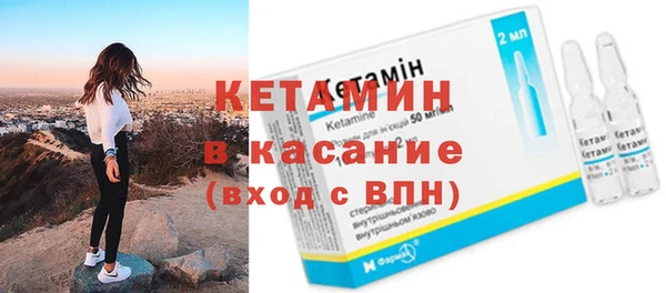 мяу мяу кристалл Карабаново