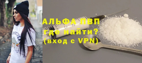 экстази Козельск