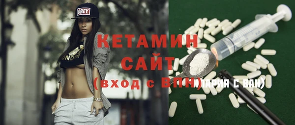 метамфетамин Кинешма