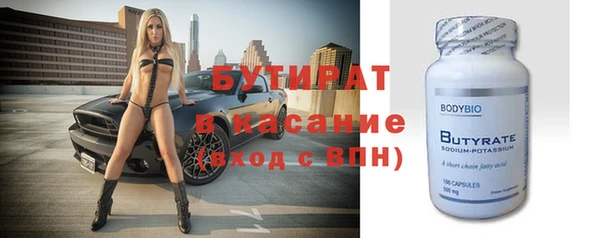 метамфетамин Кинешма