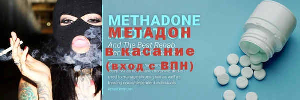 метамфетамин Кинешма
