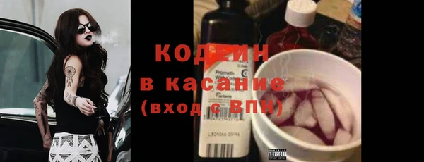 метамфетамин Кинешма