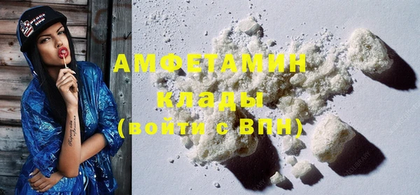 метамфетамин Кинешма