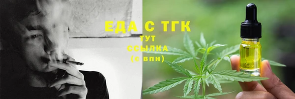 экстази Козельск