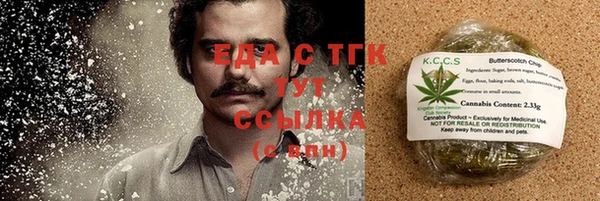 метадон Карабаш