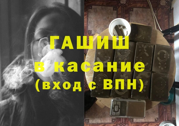 гашик Кодинск