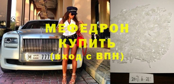 метамфетамин Кинешма