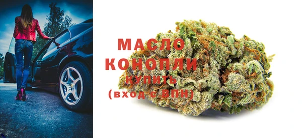 метамфетамин Кинешма