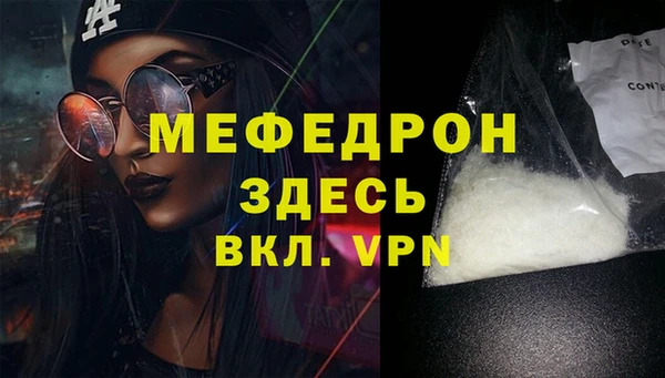 мяу мяу мука Киреевск