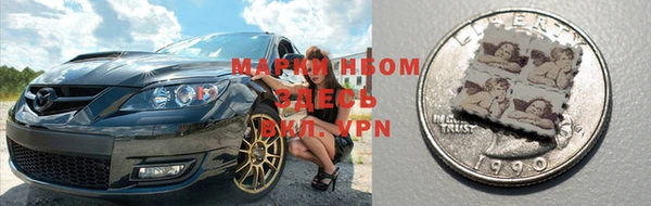 наркотики Козловка