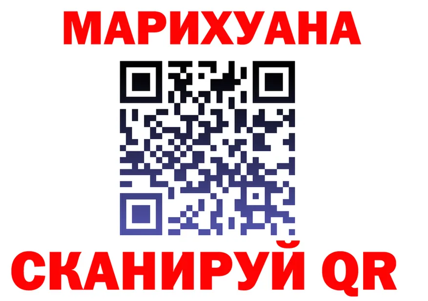 Cannafood марихуана tor площадка гидра Малгобек