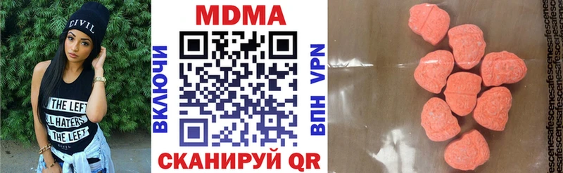 MDMA кристаллы  hydra вход  Малгобек 