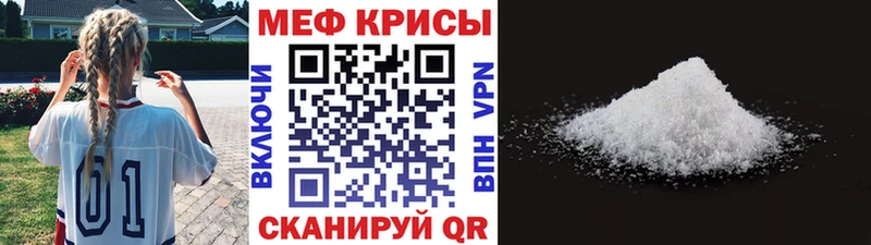 МЯУ-МЯУ VHQ  Малгобек 