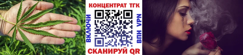 где купить наркотик  Малгобек  darknet состав  ТГК Wax 